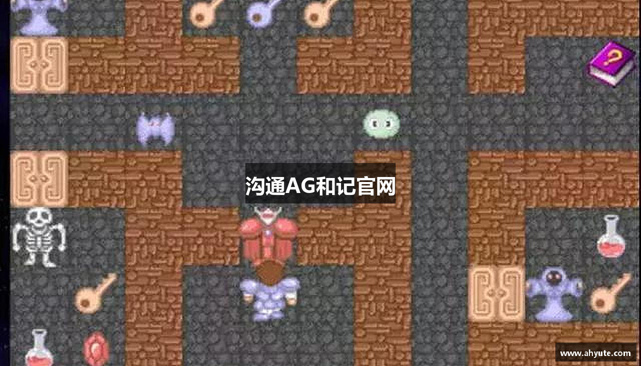 沟通AG和记官网